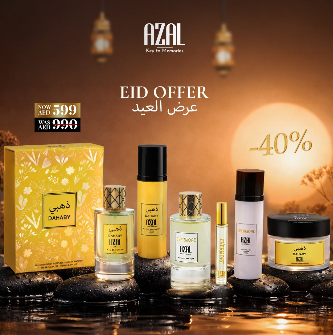 عرض عبد الفطر من أزل 