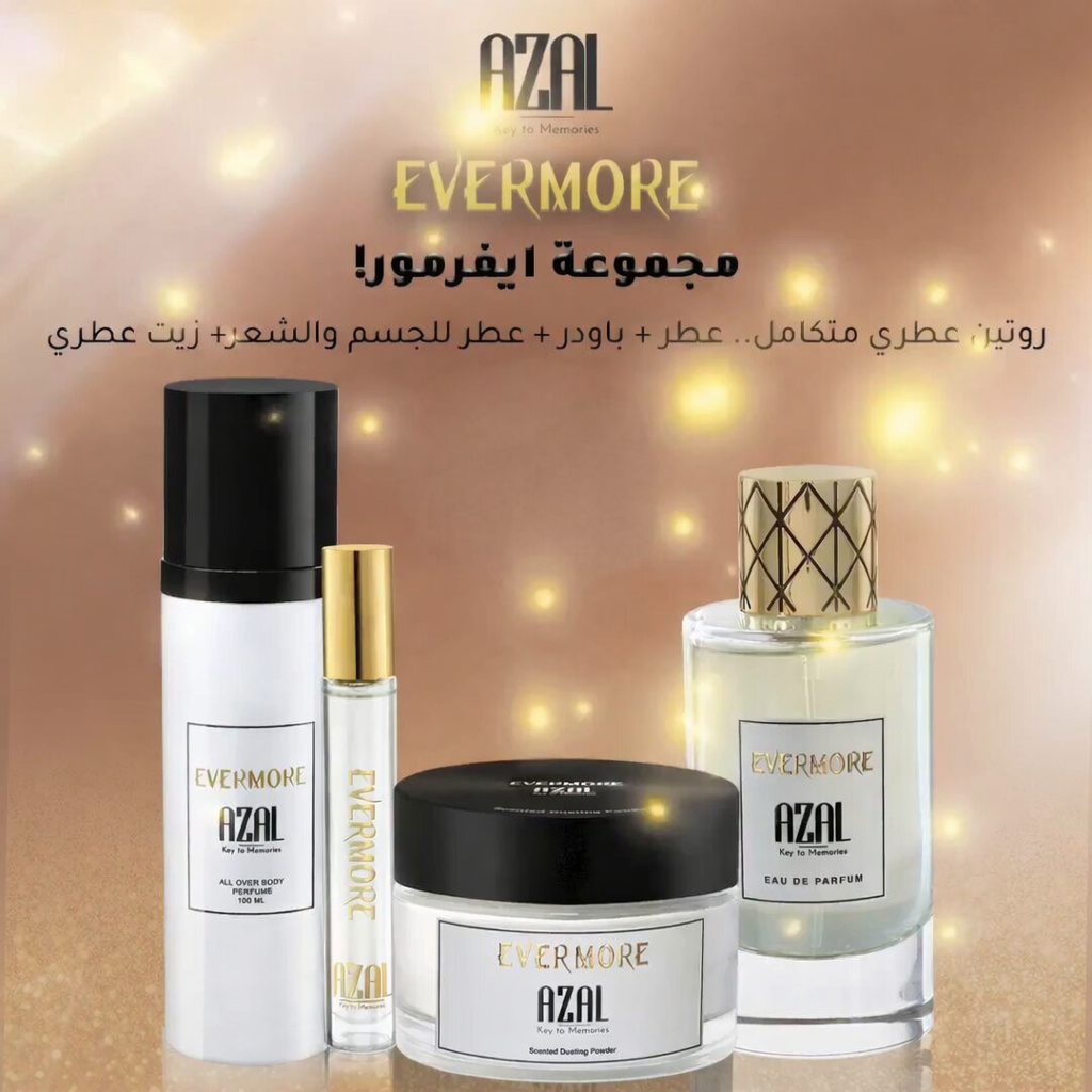 مجموعة روتين العطور من أزل إيفرمور 