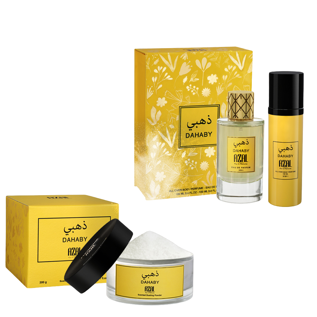 مجموعة ذهبي من اختيار خلود المالح 