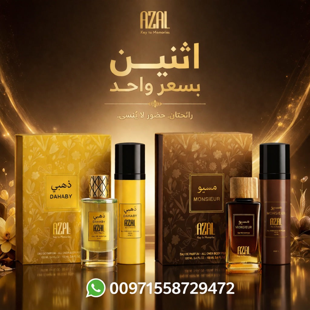 Monsieur + Dahaby Set