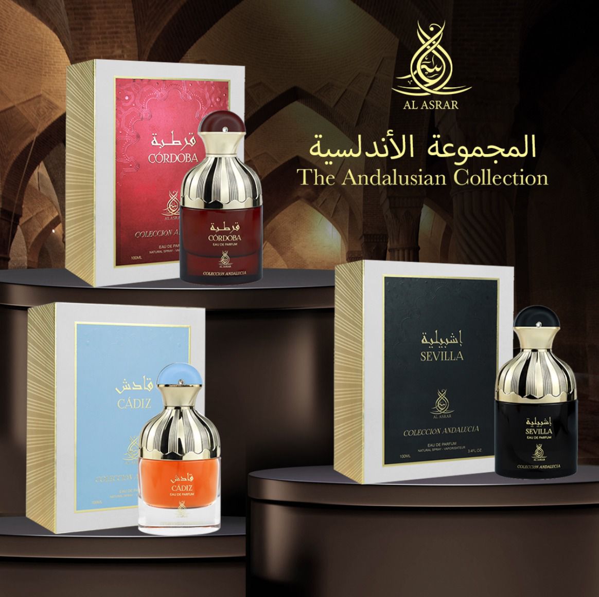 Andalusia Collection Fatima Al Marzouqi Choice